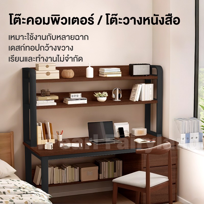 iF โต๊ะคอม 100cm โต๊ะทํางาน พร้อมชั้นวางหนังสือ โครงเหล็กแข็งเเรงทรงสูง มีลิ้นชัก มีหลายขนาด ราคา ถูกที่สุด ดีลบีเคเค แกลเลอรีภาพที่ 3