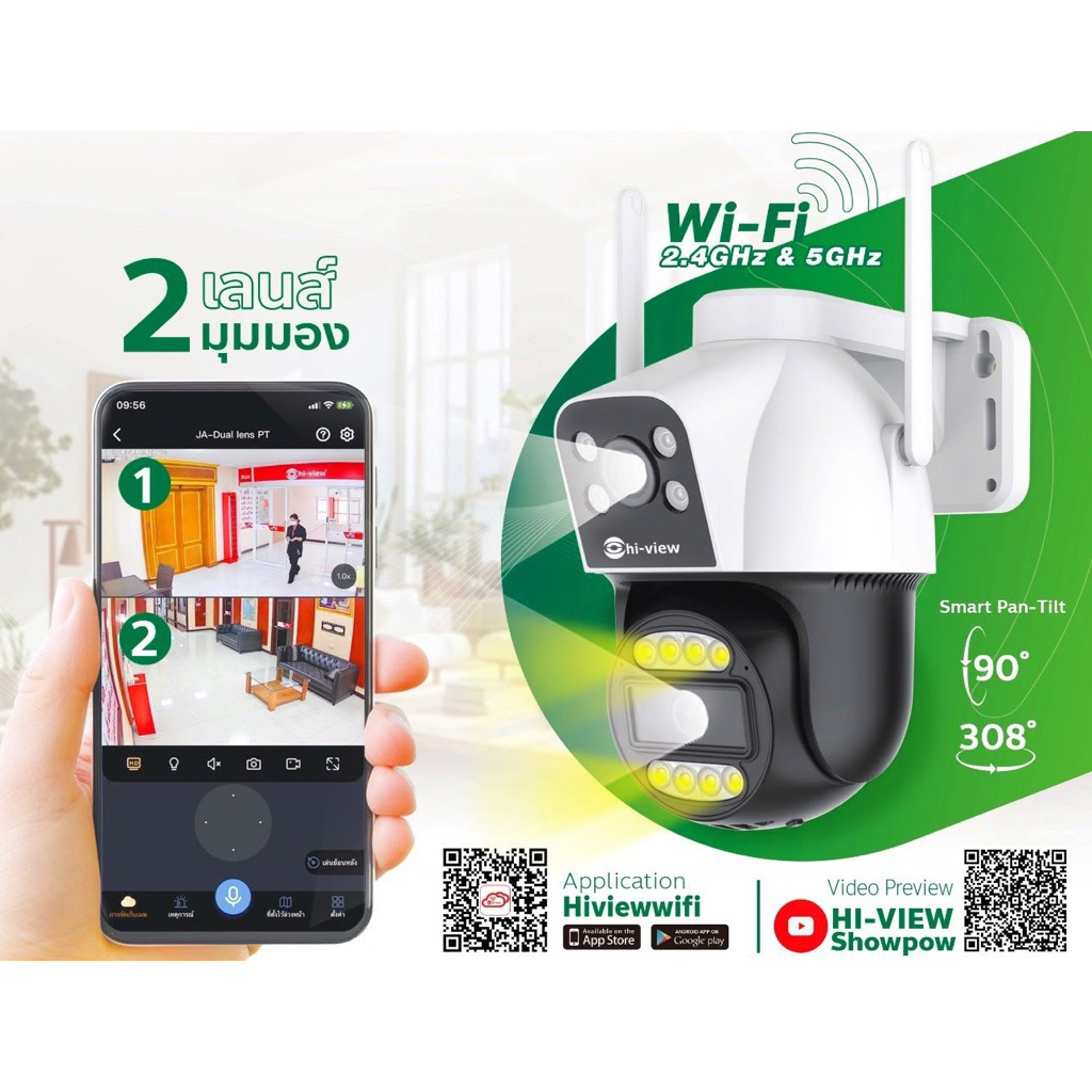 HW-33MPT40W-D กล้องโรบอทภายนอก 2 เลนส์ กันน้ำทนเเดด ทนฝน