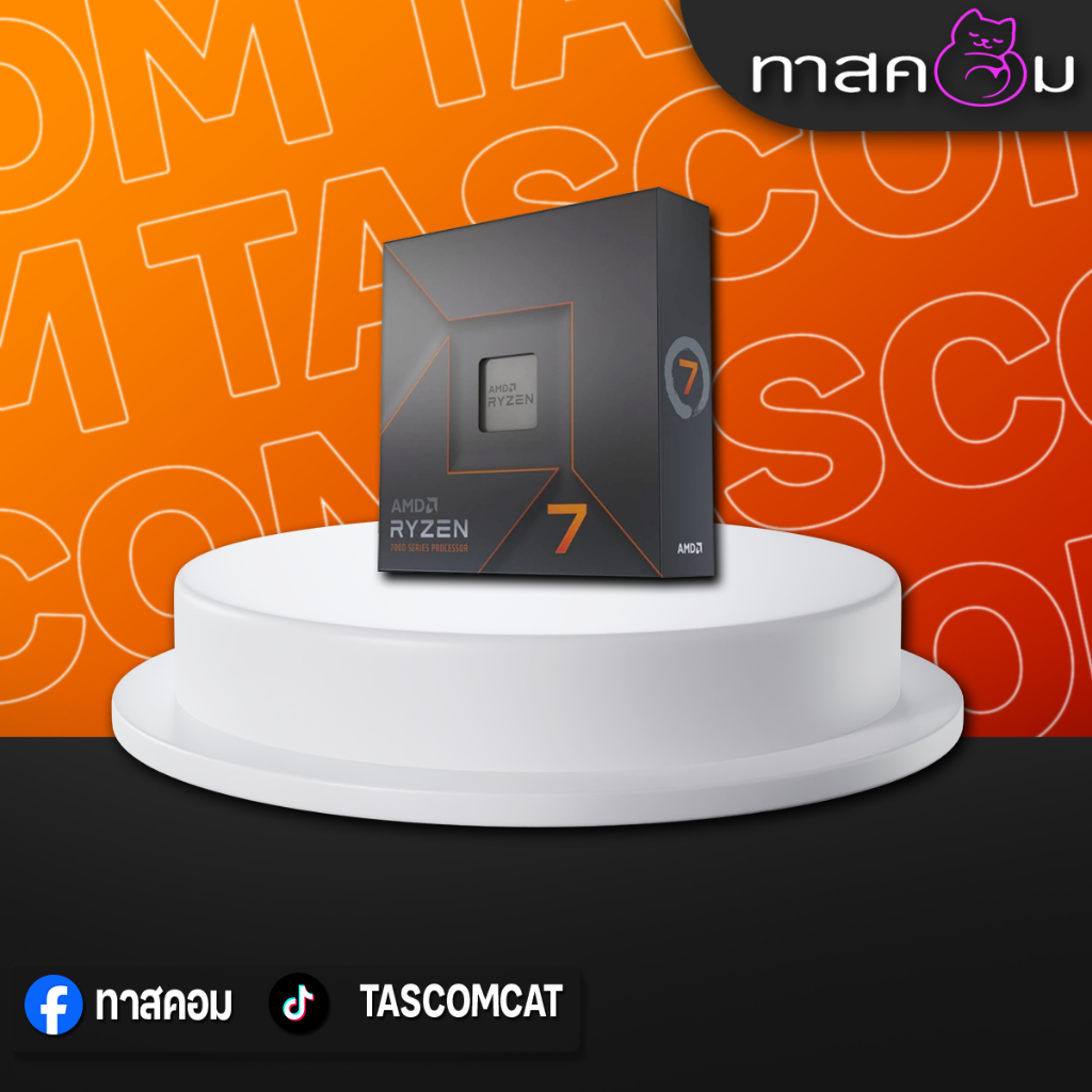 AMD RYZEN 7 7700X สินค้าใหม่ประกันศูนย์ไทย 3 ปึ