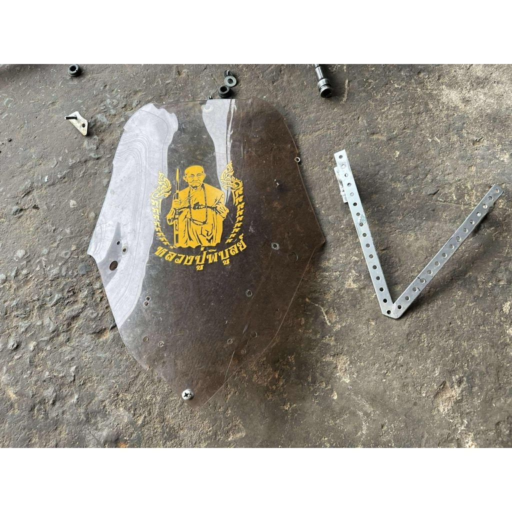 ชุดชิวหน้าแปลงใส่R15ตัวเก่า มือสอง