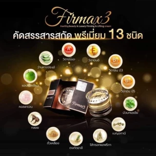 กทม.ส่งด่วน💯ครีมสเต็มเซลล์ Firmax3 by Rf3world ทาใบหน้า ลำคอ จุดชีพจร ปริมาณ 30g.