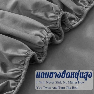 ผ้าปูที่นอน มี3ฟุต/3.5ฟุต4ฟุต//5ฟุต/6ฟุต ผ้าปูที่นอนสีพื้น ผ้าปูที่นอนกันไรฝุ่น เหมาะกับทุกฤดู