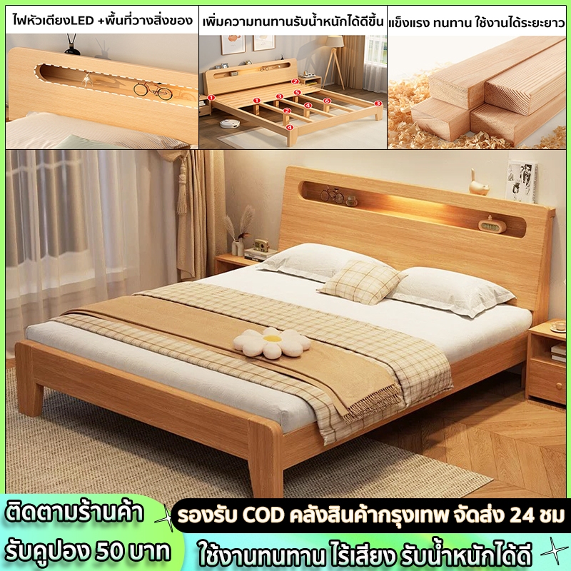 carpenter craft เตียง เตียงนอน เตียงไม้ 4/5/6ฟุ พร้อมไฟ LED แข็งแรงทนทาน อายุการใช้งานอย่างน้อย20