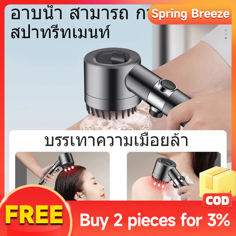 【พร้อมส่ง】ฝักบัวแรงดันสูง กรองน้ำรุ่นใหม่ ปรับน้ำได้ 3 โหมด พร้อมโหมดนวดตัว ซิลิโคนนวดสปา น้ำแรงนุ่ม สบายตัว อาบน้ำสะอาด – โปรปัง