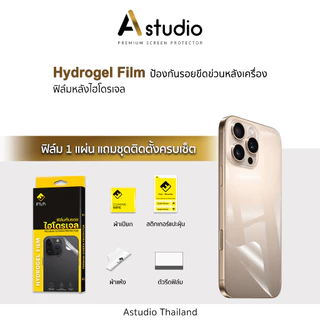 🏅iFilm ฟิล์มหลัง ไฮโดรเจล Hydrogel For iphone 17promax 17air 17 pro 16 promax 15 plus 14 iphone13 11 ฟิล์มกันรอย ไอโฟน