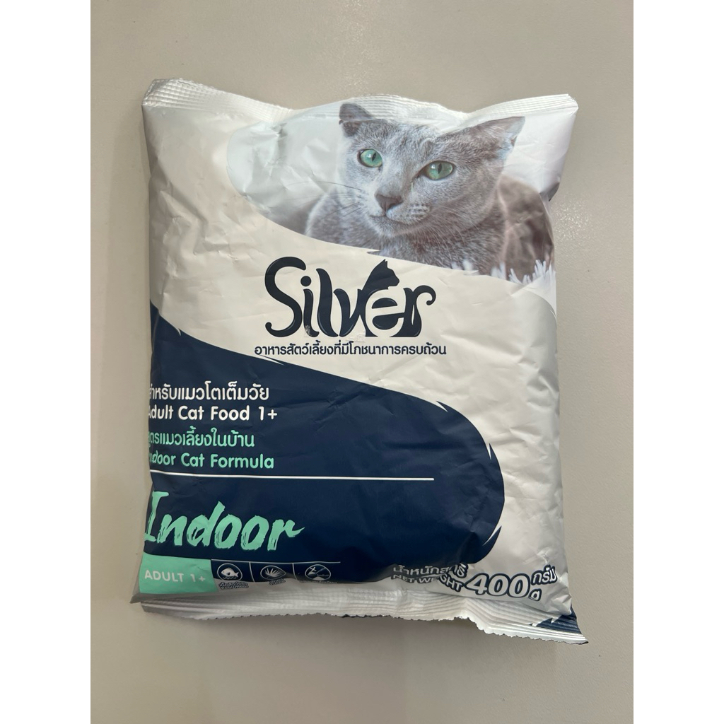 Silver อาหารแมวสำหรับแมวตัวเต็มวัยสูตรแมวเลี้ยงในบ้าน