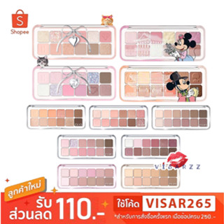 Clio Pro Eye Palette Air คลีโอ โปรอายพาเลทแอร์ อายแชโดว์พาเล…
