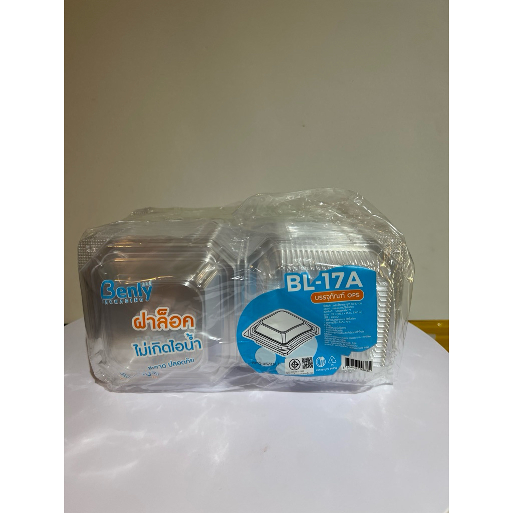 กล่องเบเกอรี่ล็อคได้ BENLY BL-17A จำนวน 100 ชิ้น