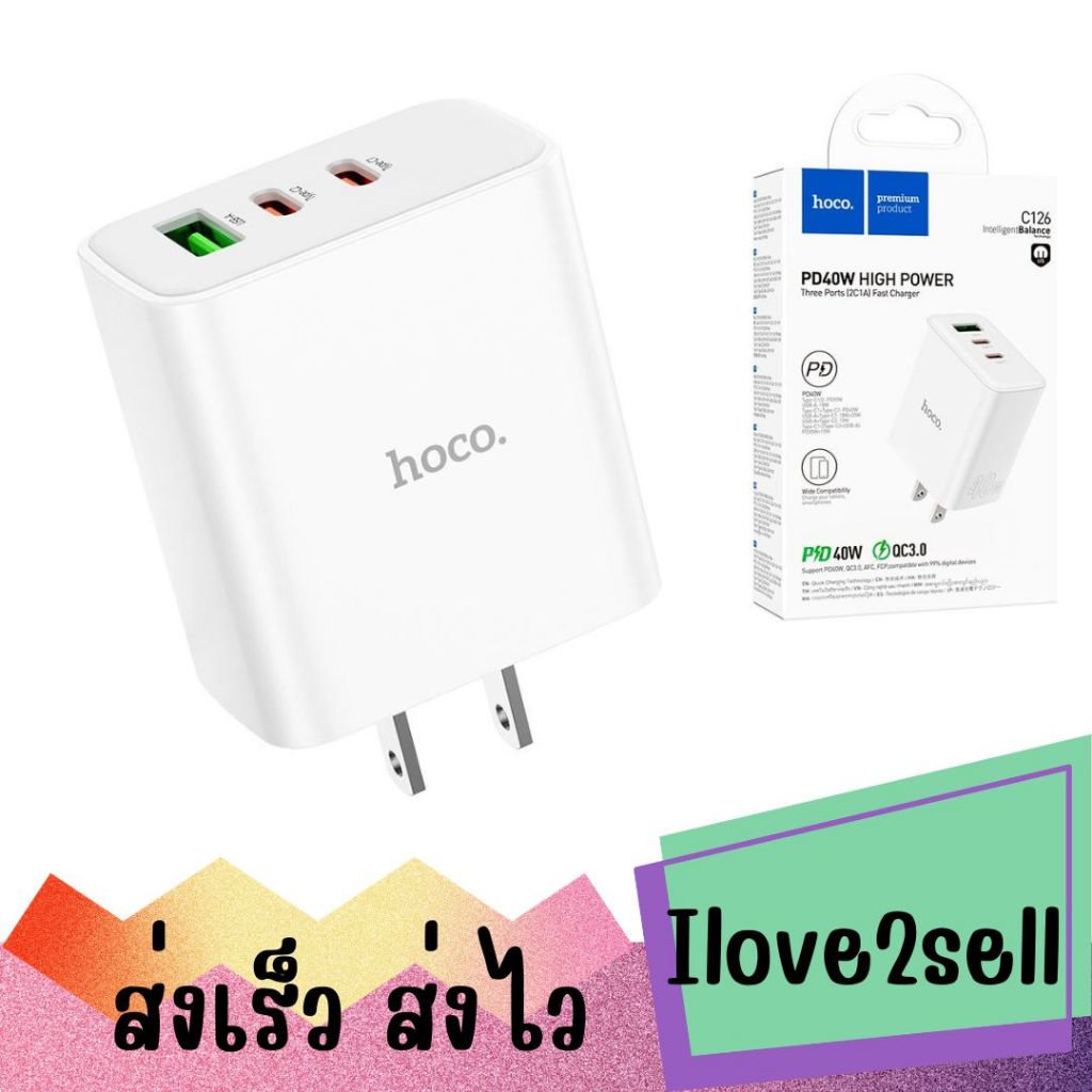 Hoco C126 หัวชาร์จเร็ว Wall charger Pure power 40W PD20W + QC3.0 ส่งด่วน