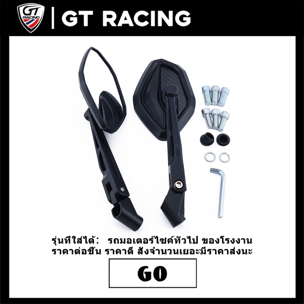 กระจกมองข้าง กระจกแต่ง ติดรถมอไซค์  ได้ตามภาพ ลายเคฟล่า  ทรง5เหลี่ยม แถมน็อต พร้อมใส่