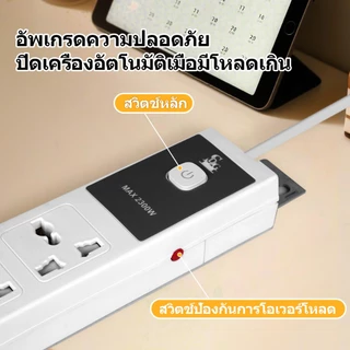 🔥COD💥SDG ซ็อกเก็ต PDU ตู้ 6 ช่อง ป้องกันการโอเวอร์โหลด 2300W แหล่งจ่ายไฟอุตสาหกรรม ปลั๊กไฟมัลติฟังก์ชั่นหลายตำแหน่ง
