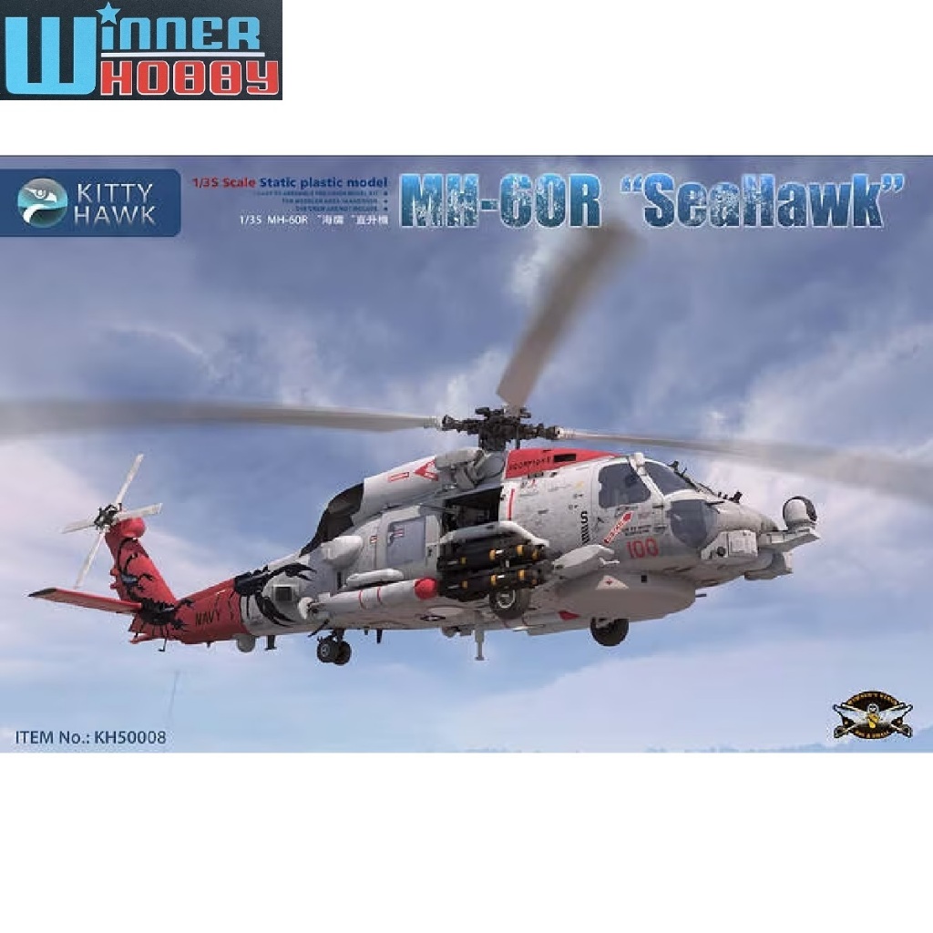 Kitty Hawk KH50008 MH-60R "SeaHawk" 1/35