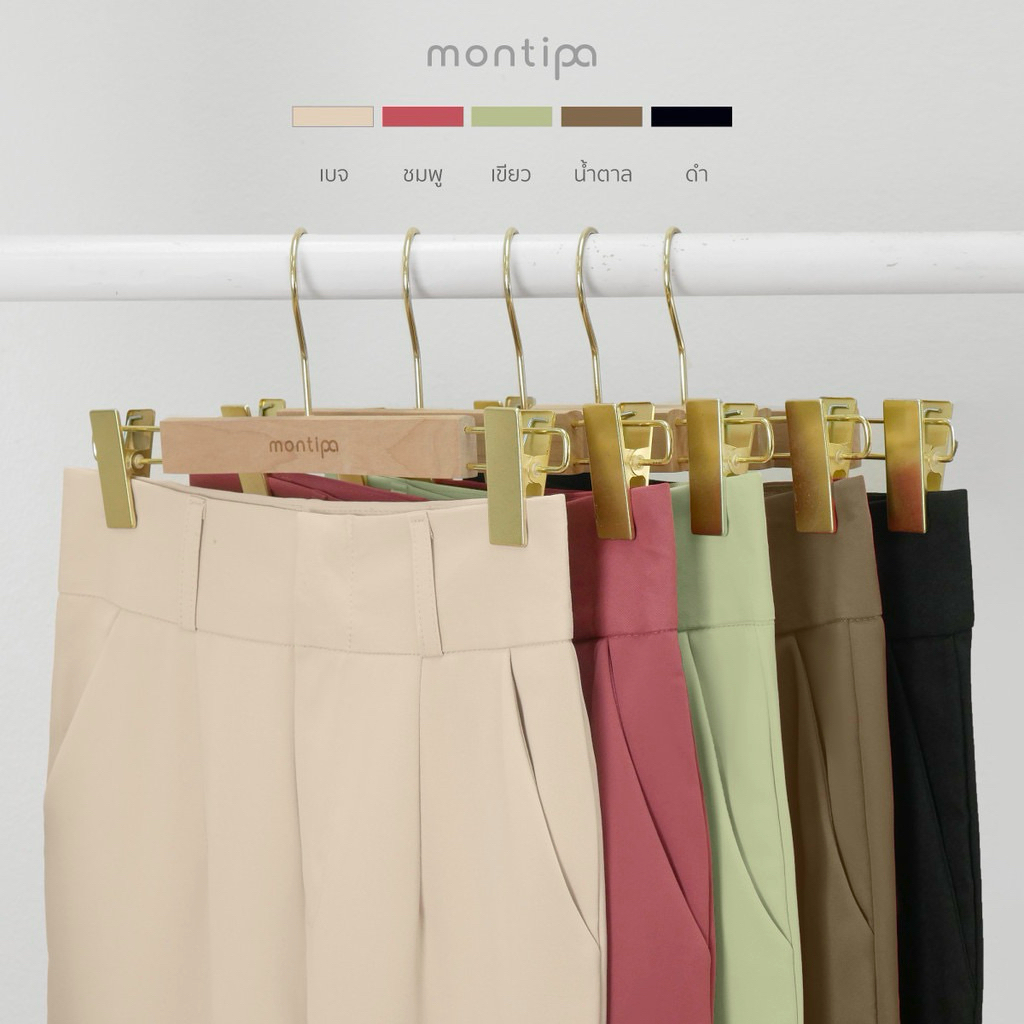 ส่งต่อ กางเกงขากระบอก ร้าน montipa สีเบจ L
