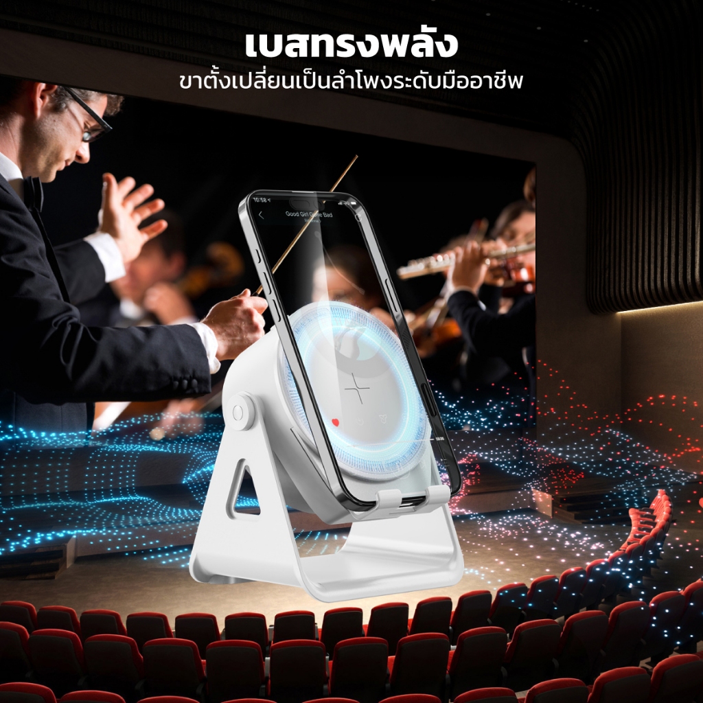 ขาตั้งลำโพงบลูทูธเซนเซอร์ Magnetic แบต1200 mAh คุณภาพเสียงรอบทิศทาง 360องศา เสียงเบสแน่น - รูปที่ 3