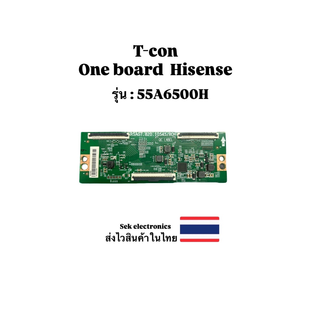 T-con TV Hisense (วันบอร์ด) รุ่น-55A6500H ของถอด