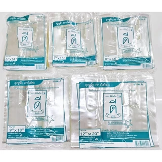 ถุงหูหิ้วไฮโซ PP ใสบาง ( HISO PP )ตราดีที่หนึ่ง👍🏻 มีให้เลืกหลายขนาด