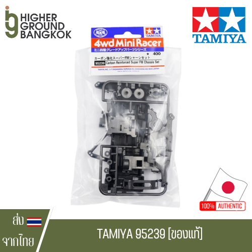 Tamiya 95239 - Carbon Reinforced Super FM Chassis Set