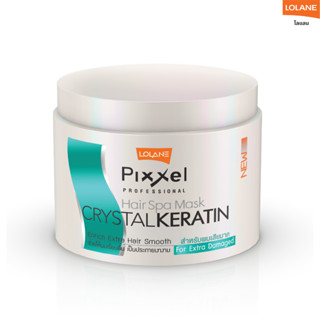 โลแลน พิกเซล แฮร์ สปา มาส์ก สำหรับผมเสียมาก 450 กรัม