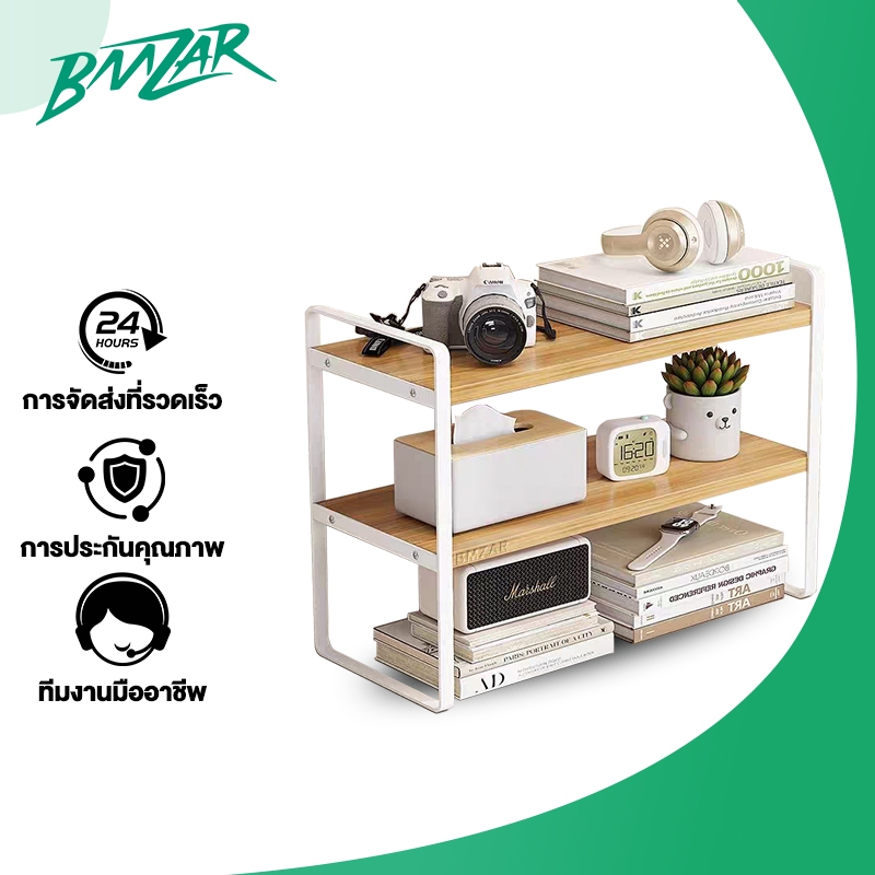BMZAR ชั้นวางของบนโต๊ะ ชั้นจัดระเบียบบนโต๊ะทำงาน ที่วางของอเนกประสงค์ เพิ่มพื้นที่ในการจัดเก็บ