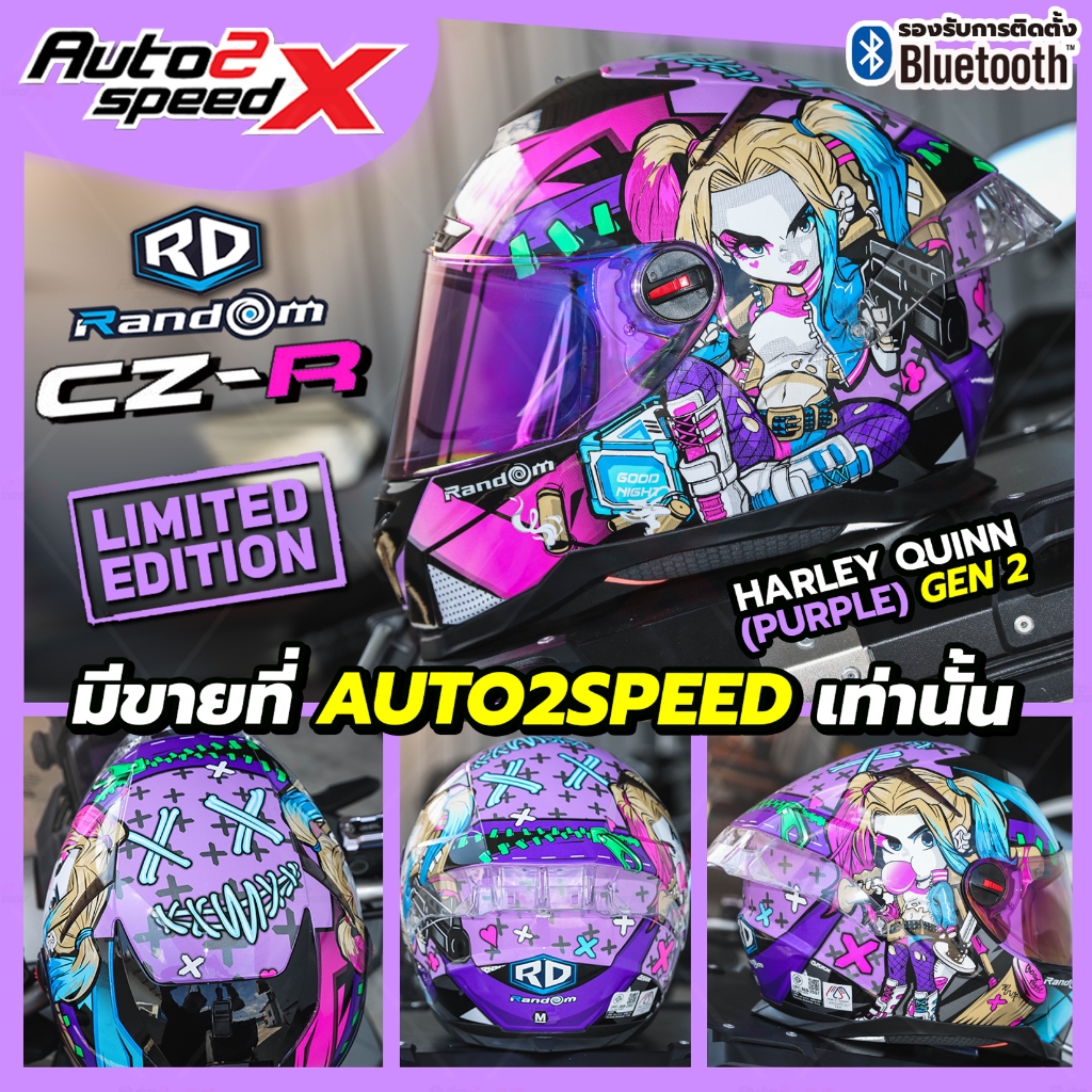 สีพิเศษมีขายที่นี่เท่านั้น แถมฟรีชิลด์ดำเพิ่ม หมวกกันน็อค RD RANDOM CZR BT 2025 - รูปที่ 3