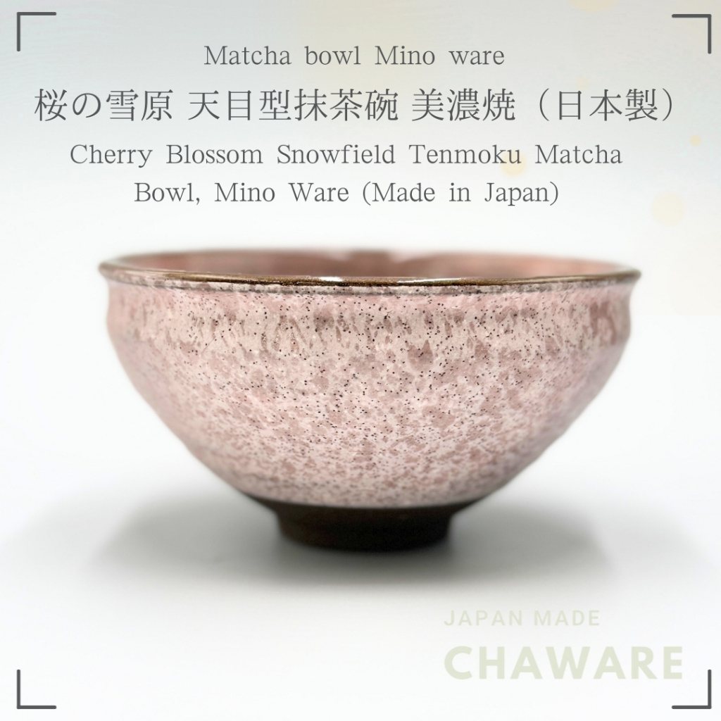 Sakura Snowfield Matcha Bowl – Japanese Tea Chawan, Tenmoku Style, Mino Ware, Handmade in Japan