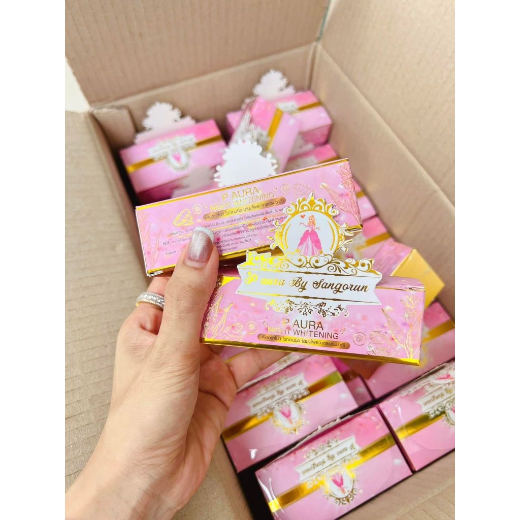 (ของแท้ พร้อมส่ง) ครีมพีออร่าไนท์ ไวท์เทนนิ่ง P aura Night Whitening ใช้ก่อนนอนเป็นประจำทุกวัน 1ชุด มี2ตลับ ราคา ถูกที่สุด ดีลบีเคเค แกลเลอรีภาพที่ 2