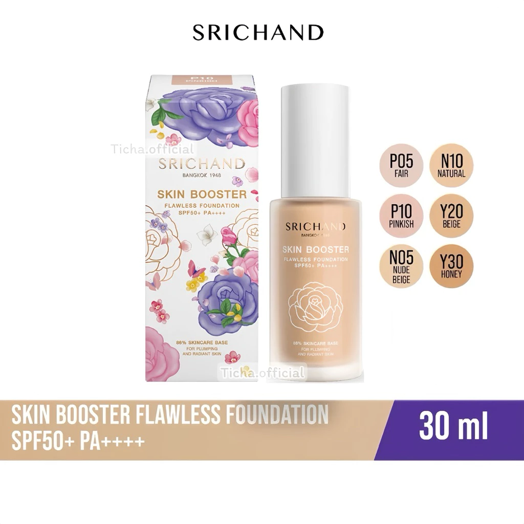 พร้อมส่ง💓| SRICHAND Skin Booster Flawless Foundation ขนาด 30 ml. ศรีจันทร์ #รองพื้นผสานสกินแคร์