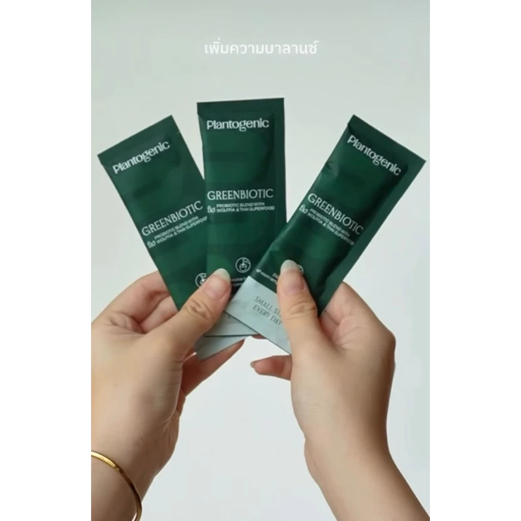 Greenbiotic โพรไบโอติกส์ 7 สายพันธุ์พร้อมไข่ผำและผักผลไม้ 34 ชนิด thumbnail 8