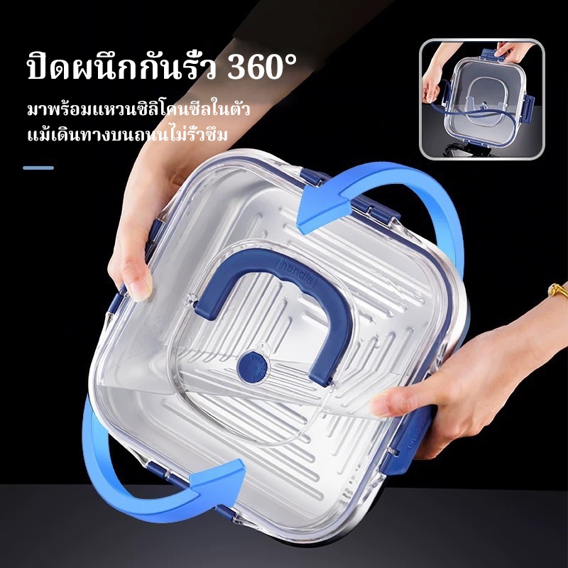 กล่องอาหารสแตนเลส ทรงสี่เหลี่ยม มีที่จับ มีฝาปิดพลาสติก กล่องอาหาร ภาชนะเก็บอาหาร กล่อง - รูปที่ 2