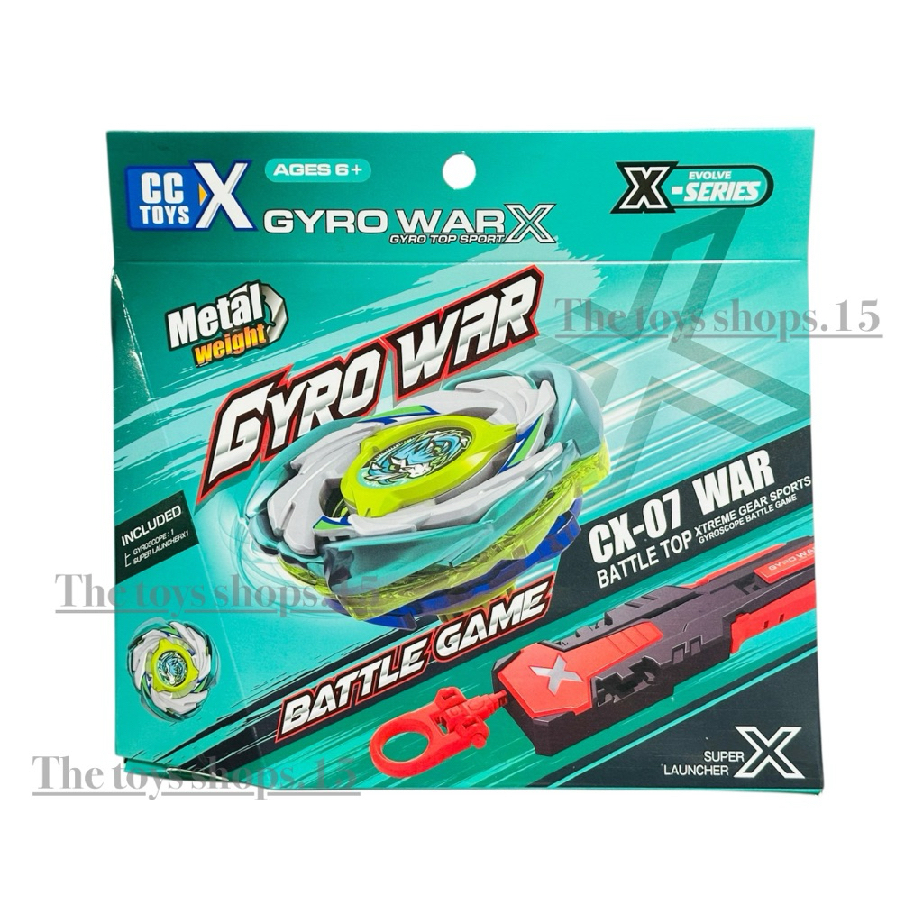 เบเบลดX ใหม่ล่าสุด gyro war x ชูทยาว ชูทแบบใหม่ ตัวใหม่ล่าสุด