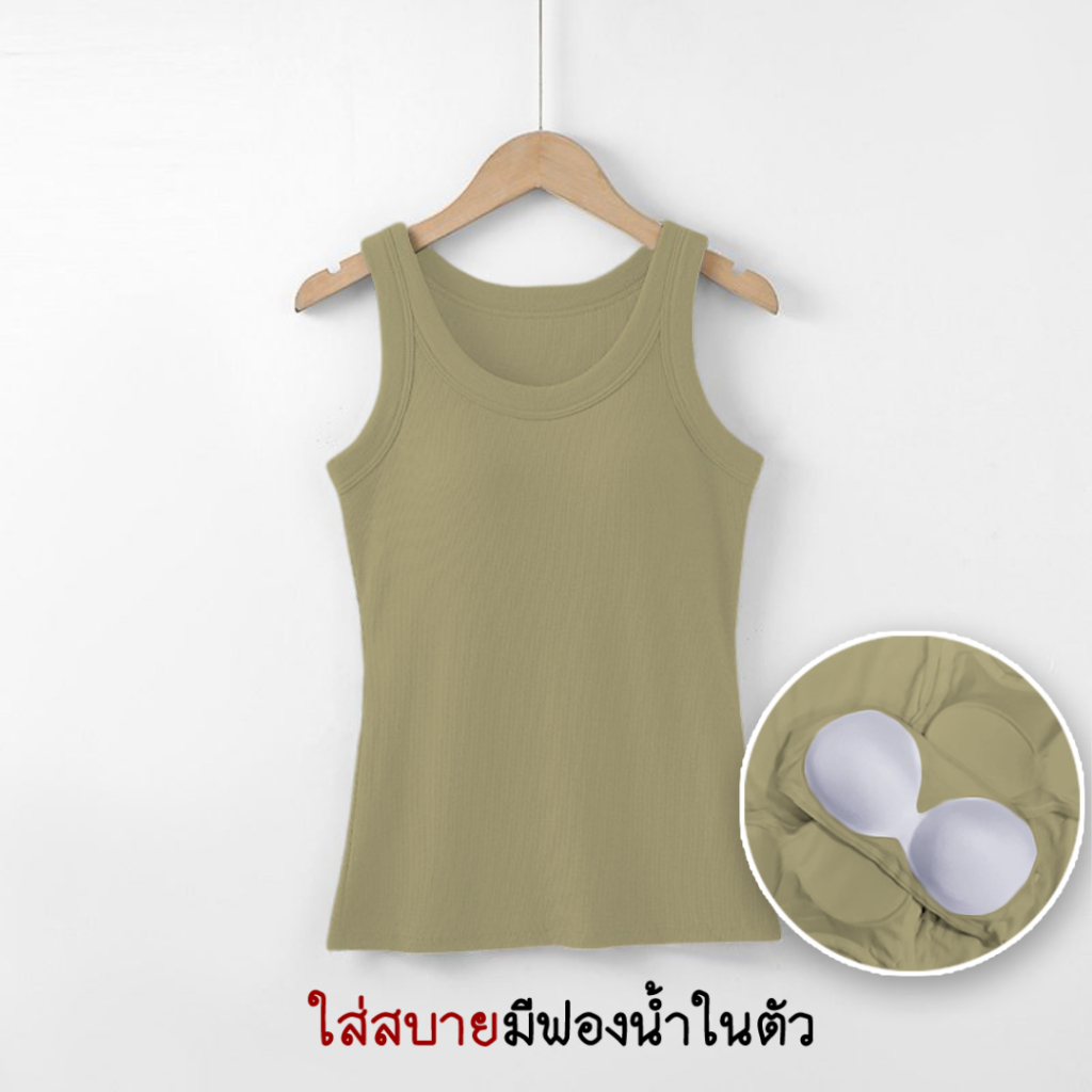 เสื้อกล้ามมีบราในตัว เสื้อกล้ามลำลอง เบสิก สีพื้นเปิดไหล่ สำหรับสตรี นุ่มและใส่สบาย ราคา ถูกที่สุด ดีลบีเคเค แกลเลอรีภาพที่ 8