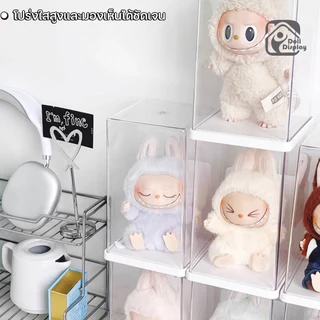 ตู้อะคริลิกใส กล่องใส่โมเดลLabubu ความโปร่งใสสูง กล่องโชว์ของสะสม ตู้โชว์ห้องนอนห้องนั่งเล่น มีสองสีให้เลือก COD