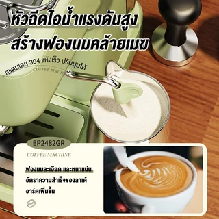 ksrain รับประกัน 5 ปี เครื่องชงกาแฟอัตโนมัติ พร้อมทำฟองนม 20bar 1050wเหมาะสำหรับบ้านและสำนักงาน เครื่องทำฟองนมไอน้ำ