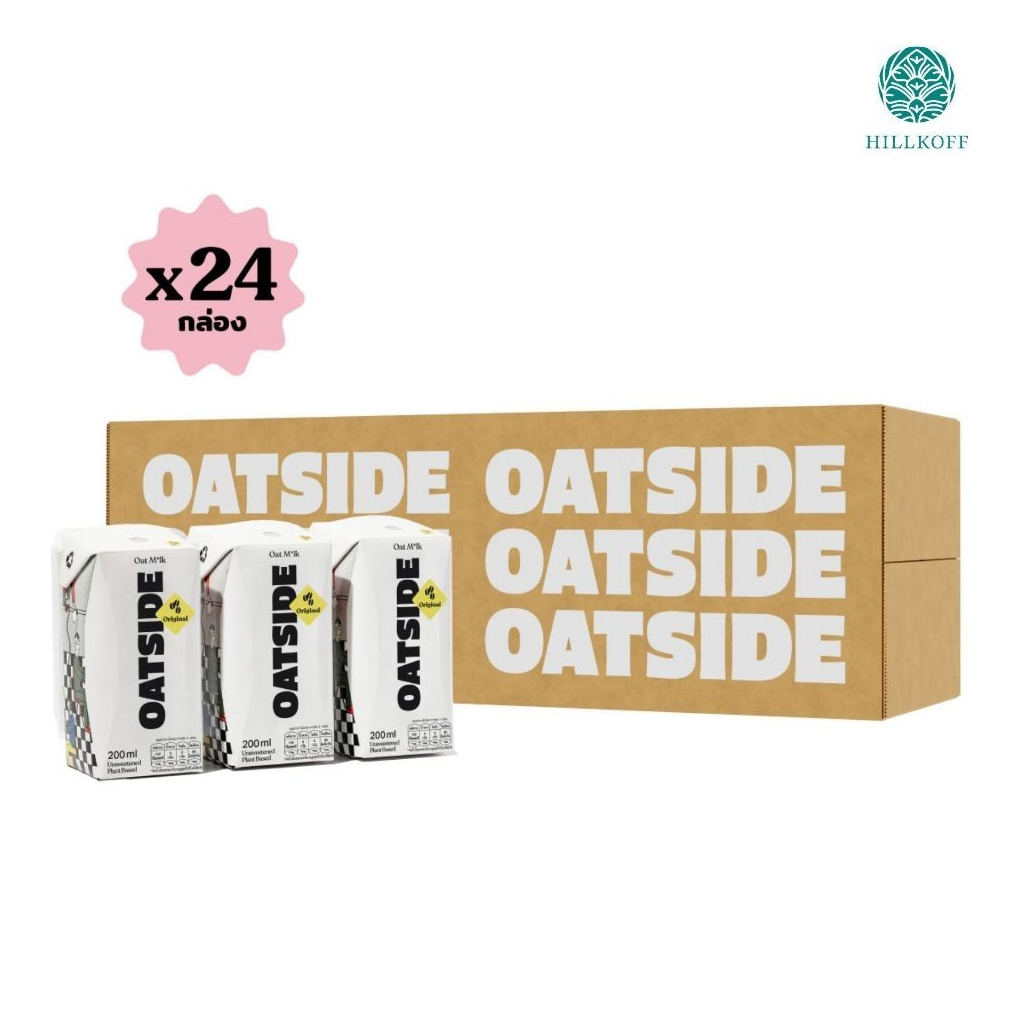 RATIKA : นมโอ๊ต OATSIDE Original ขนาด 200ml 24 กล่อง (ยกลัง) โอ๊ตไซด์ ออริจินอล และ น้ำนมข้าวโอ๊ต ขนาด 1 L  ( 6กล่อง)
