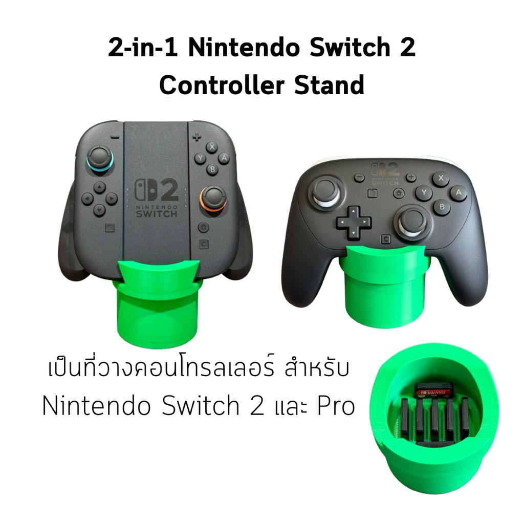 2-in-1 Nintendo Switch 2 ที่วาง Controller แล้วช่องใส่เกม Controller Stand for Nintendo ใส่เกมได้ 10 ช่อง