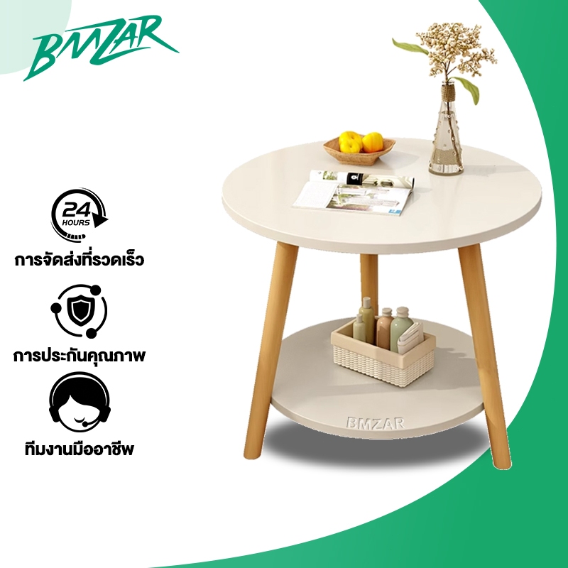 BMZAR โต๊ะข้างโต๊ะมินิมอล โต๊ะเล็ก 40cm โต๊ะกลมมินิมอล ของแต่งบ้าน side table ห้องนอน ห้องนั่งเล่น
