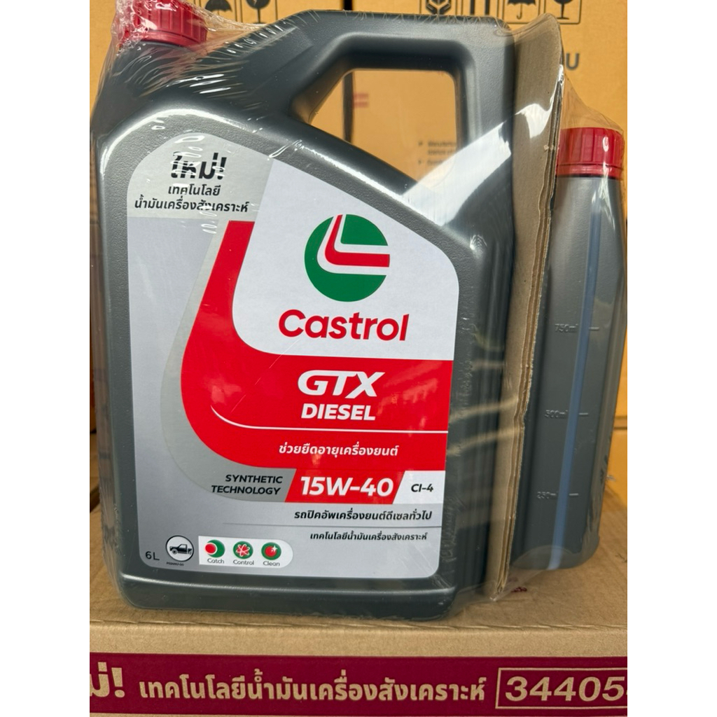 น้ำมันรถยนต์ดีเซล คาสตรอล จีทีเอ็กซ์ ดีเซล 7 ลิตร  15w40 CI4 Castrol GTX Diesel  15w40 CI4 สำหรับรถย