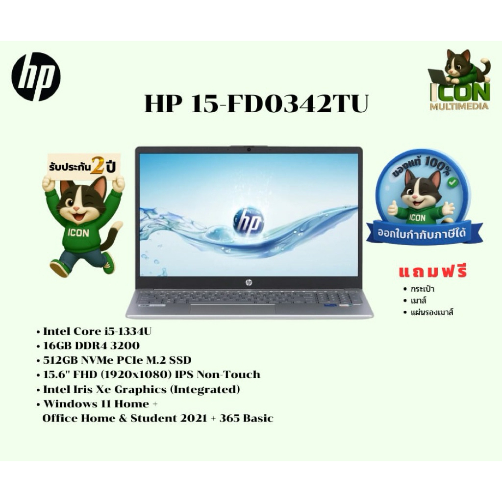 HP Notebook 15-FD0342TU (Silver)