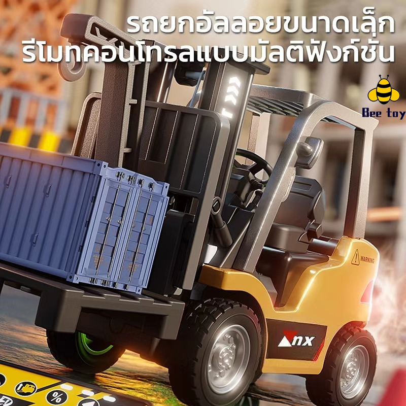 รถยก🚧Forklift 1:64 MINI RC Forklift 2.4GHz ✨ รีโมทคอนโทรล วิศวกรรม ยานพาหนะ ของเล่นโต๊ะ  ของขวัญสําห