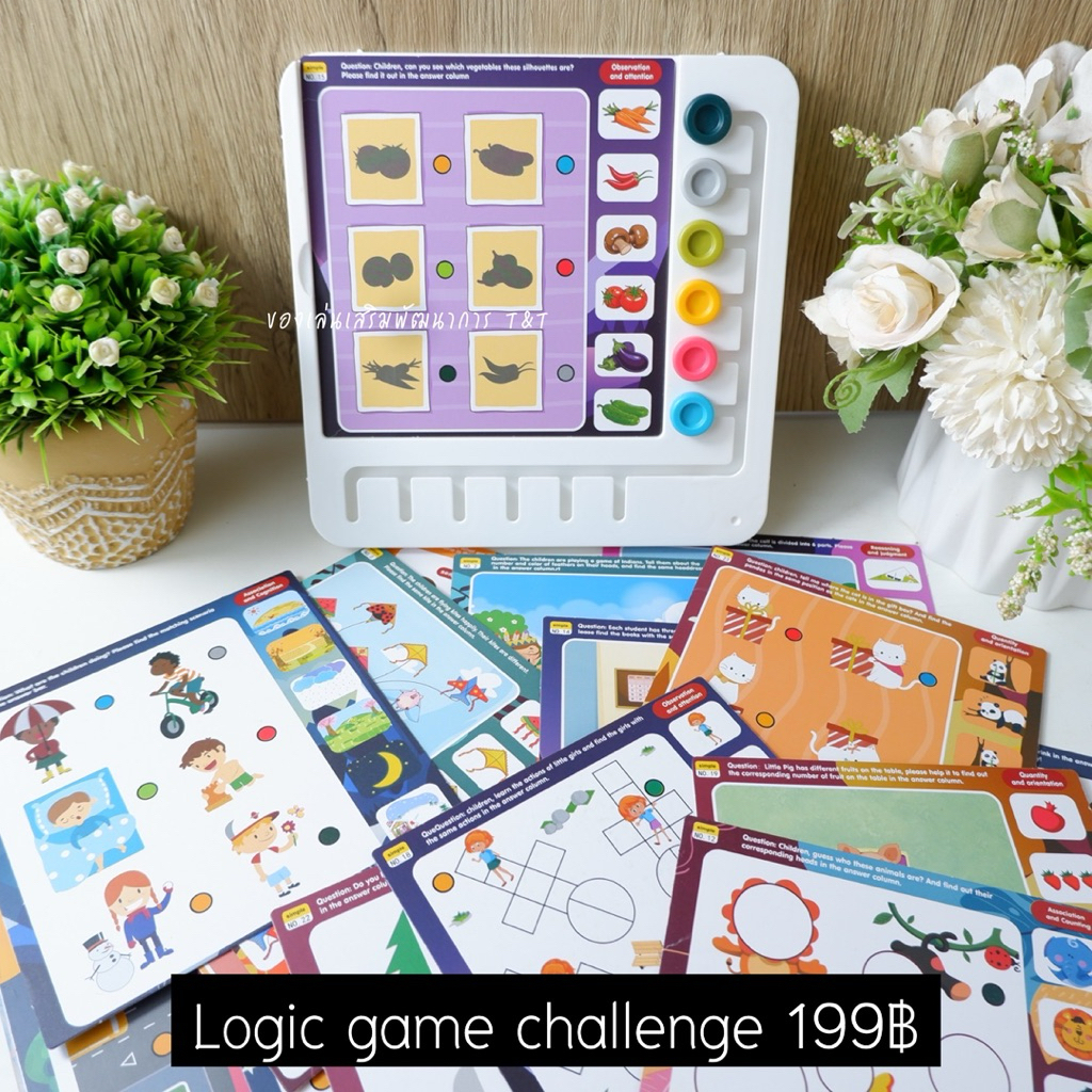 Logic game challenge : หมุดเดินแสนสนุก ของเล่นเชิงตรรกะ ที่ช่วยพัฒนาทักษะการคิดอย่างมีเหตุผล