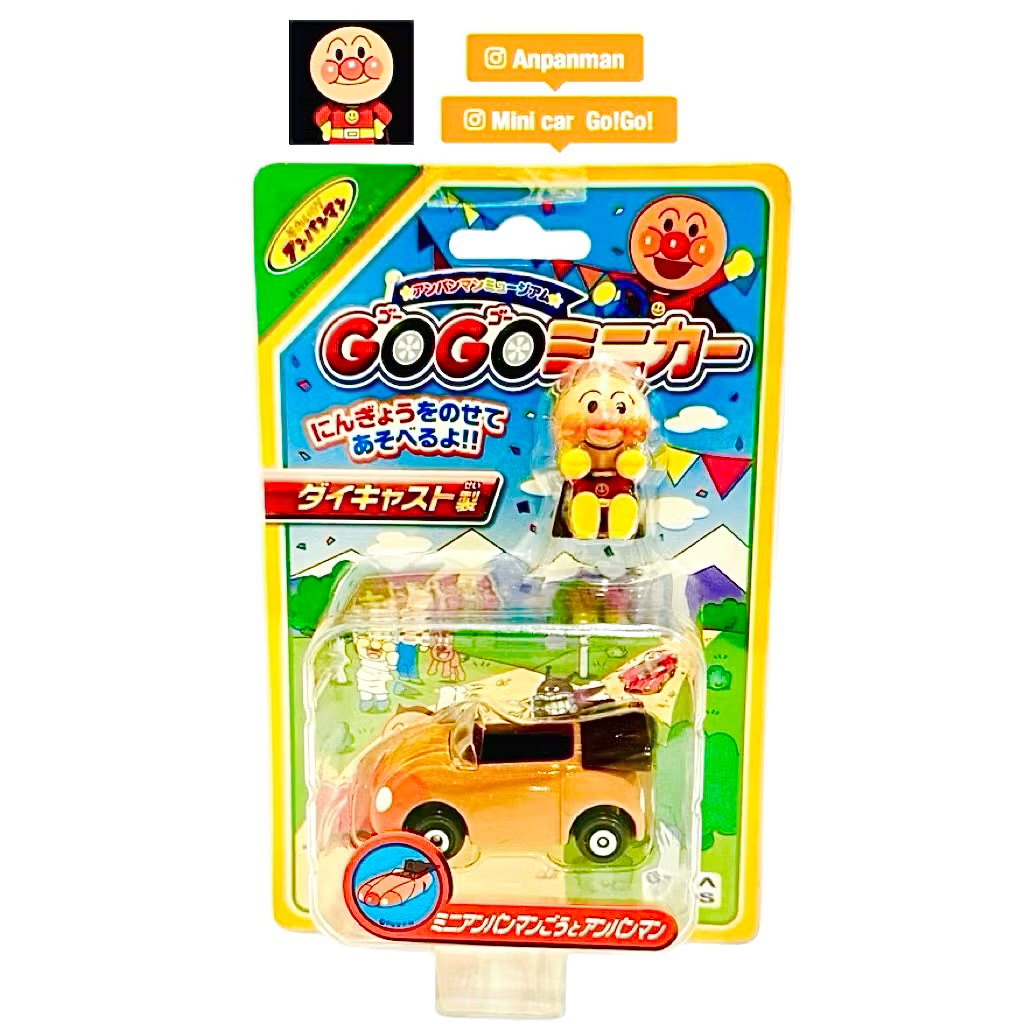 ของสะสม อันปังแมน “รถมินิคาร์ อันปังแมน Mini Car Go!Go! Anpanman Museum 🇯🇵💯