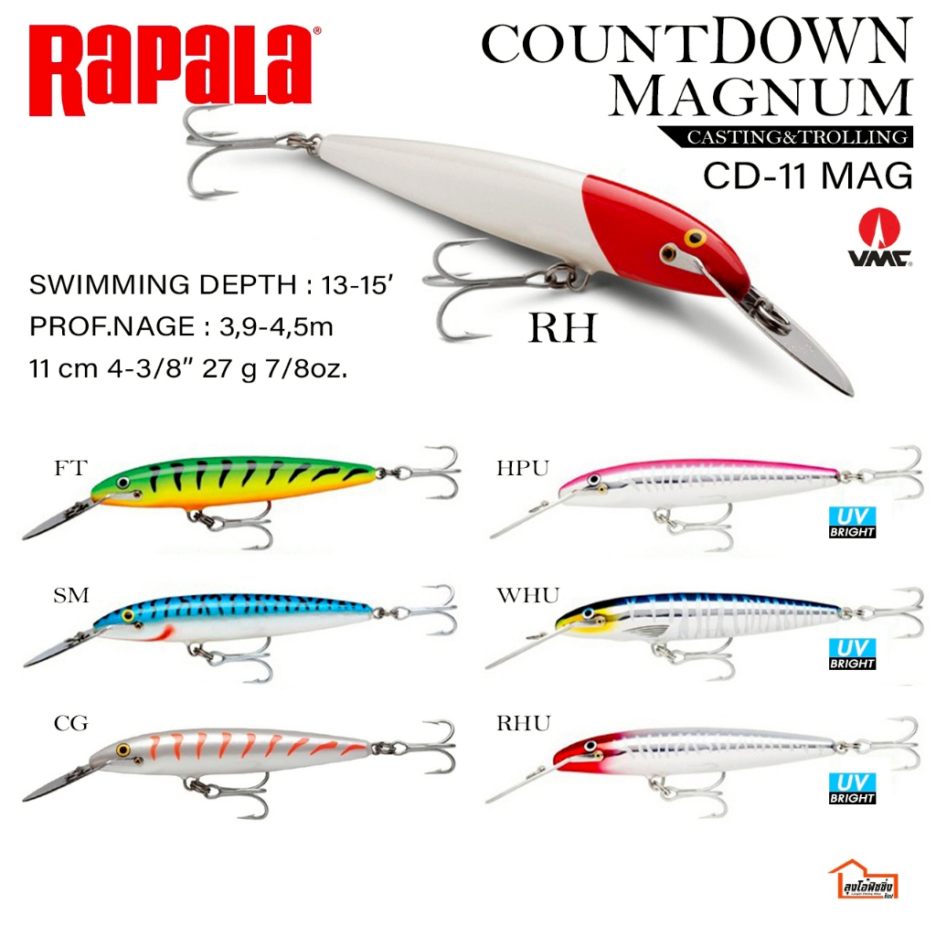 เหยื่อปลอม Rapala MAGNUM CD-11
