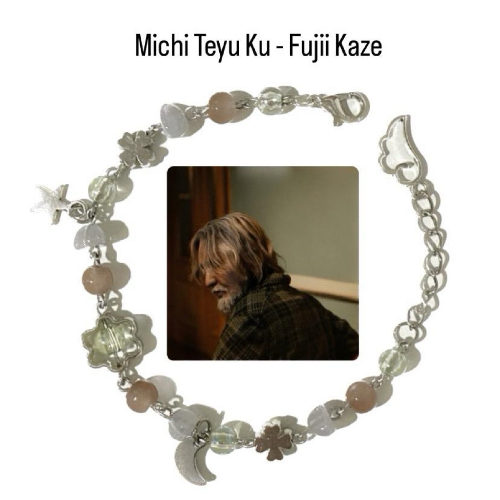 กำไลปกเพลง Michi Teyu Ku - Fujii Kaze