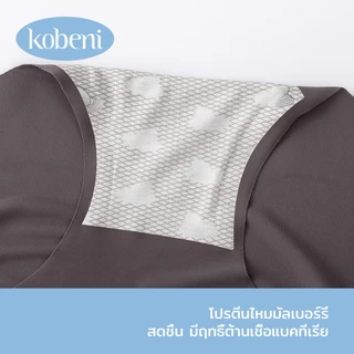 ⭐KOBENI⭐กางเกงชั้นใน 3D Jelly Strip ไร้ตะเข็บ เก็บพุง เอวสูง Light Control ผ้าหยืดหยุ่น ยกก้น สวมใส่สบาย