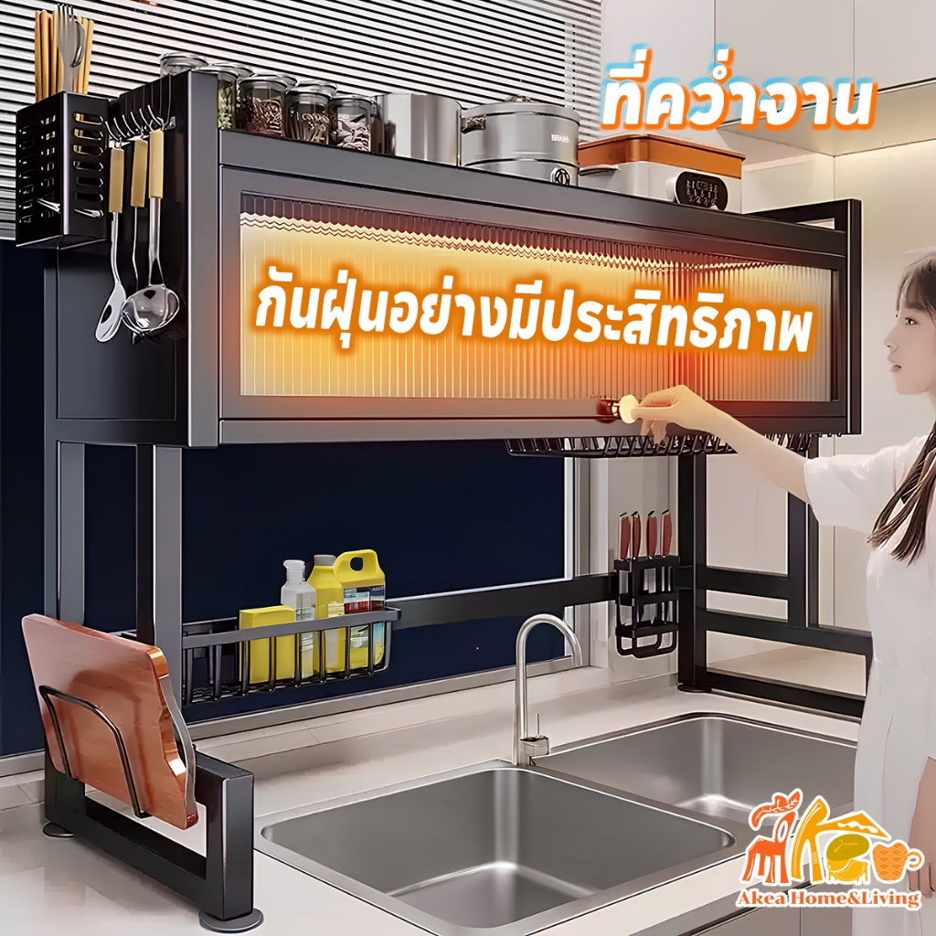 ชั้นวางจานอ่างล้างจาน  ที่วางจานสแตนเลส 1/2ชั้น ชั้นวางของอเนกประสงค์ รับน้ำหนักได้มาก bowl rack