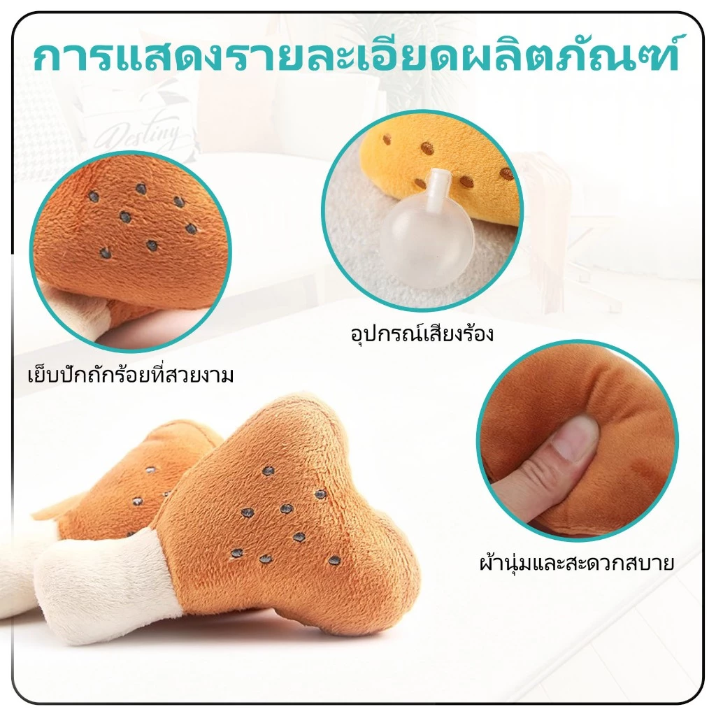 TUBI ของเล่นตุ๊กตาสุนัขและแมวมีเสียง thumbnail 7