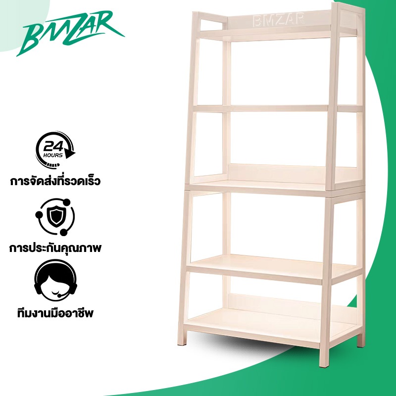 BMZAR ชั้นวางของ ชั้นเก็บชอง148cm เฟอร์นิเจอร์ ชั้นวางหนังสือสไตล์นอร์ดิก ทรงสี่เหลี่ยมคางหมู