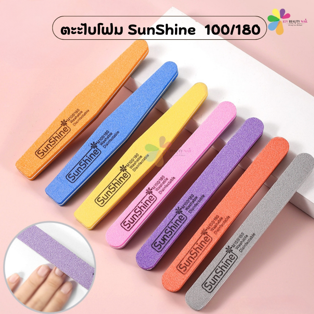 บัฟ หน้าเล็บ ฟองน้ำขัดหน้าเล็บ 10ชิ้น SunShine 100/180 ตะไบโฟม (อ่านรายละเอียดเพิ่มเติมด้วยค่ะ)