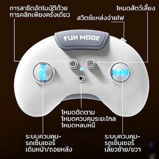 COD 🚗 รถบังคับอัจฉริยะ 2.4GHz 🎮 รถของเล่นที่เล่นเกมไล่ล่ากับเด็กได้ (วิ่งตามคนอัตโนมัติ+หลบคนอัตโนมัติ) รถบังคับ