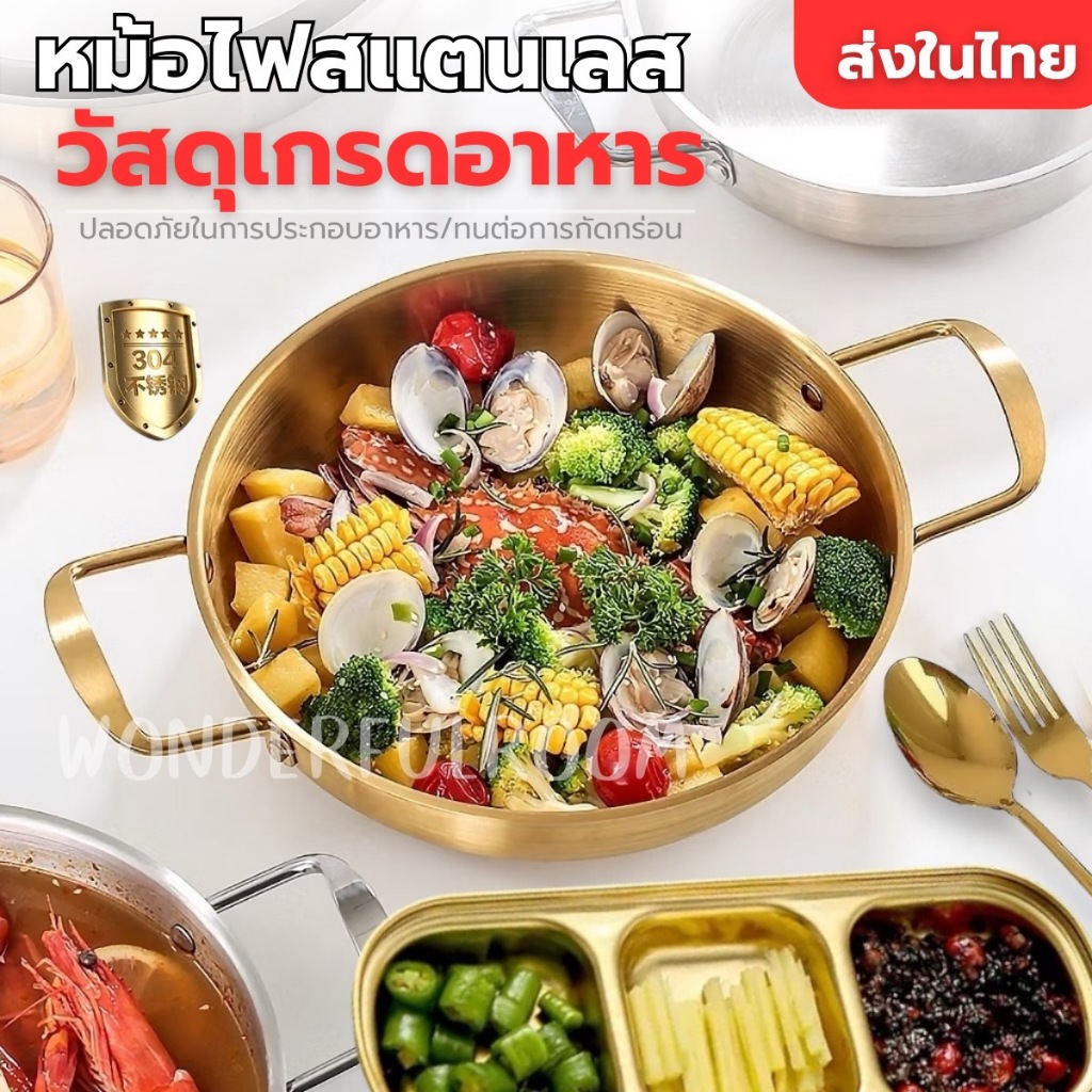 【 ครบเซ็ท หม้อ+ช้อนส้อม+ถ้วยน้ำจิ้ม】หม้อเกาหลีทองเหลือง หม้อเกาหลี ชามมาม่า หม้อราเมง เครื่องครัวประจำบ้าน สแตนเลส